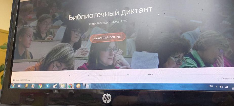 Горожане могут проверить свои знания о библиотечном деле