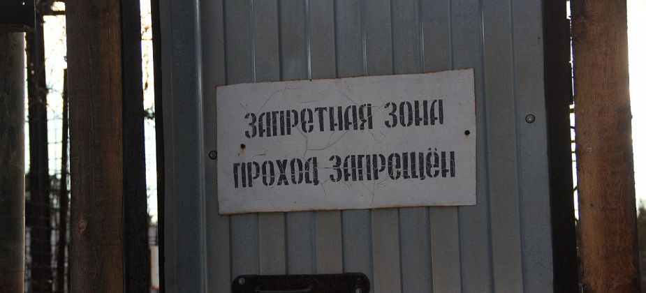 Суд отказал экс-осужденному в компенсации морального вреда за невыплату МРОТ в колонии