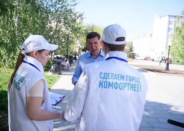 Евгений Куйвашев проголосовал за дизайн-проект благоустройства одной из общественных территорий в Свердловской области 