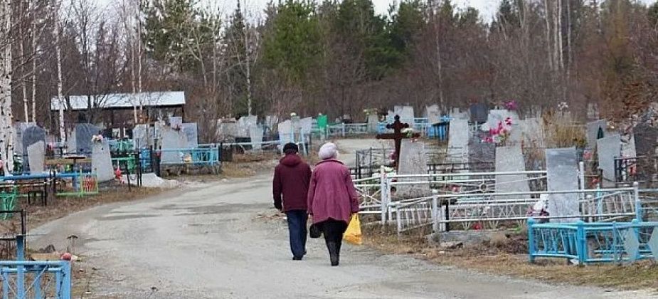 Для трех кладбищ разработают санитарно-защитные зоны