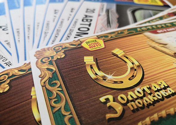 Свердловчанка выиграла в лотерею более девяти млн рублей и рассказала о планах