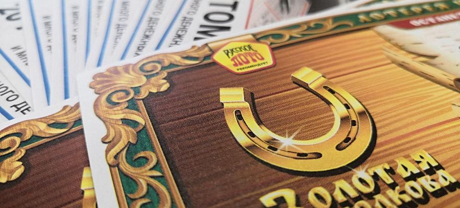 Свердловчанка выиграла в лотерею более девяти млн рублей и рассказала о планах