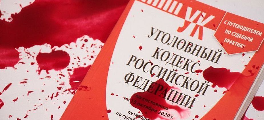 Госдума приняла закон о введении в Уголовный кодекс понятий «мобилизация» и «военное положение»
