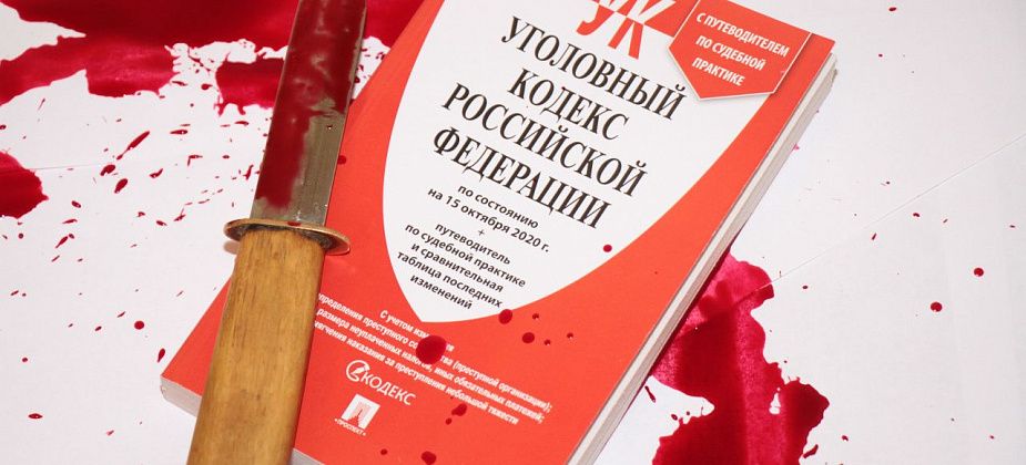 Наказали серовчанина, который в Краснотурьинске ударил знакомого ножом в шею