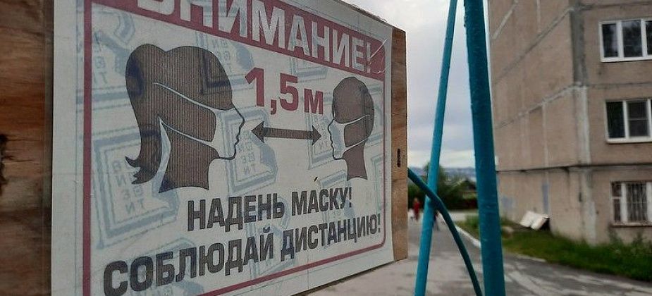 В Роспотребнадзоре рассказали о контроле за соблюдением масочного режима