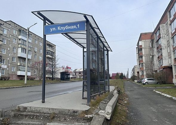 На содержание остановок во втором полугодии заложат почти 1,5 миллиона рублей