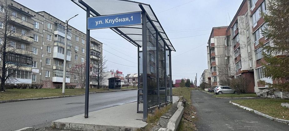 На содержание остановок во втором полугодии заложат почти 1,5 миллиона рублей