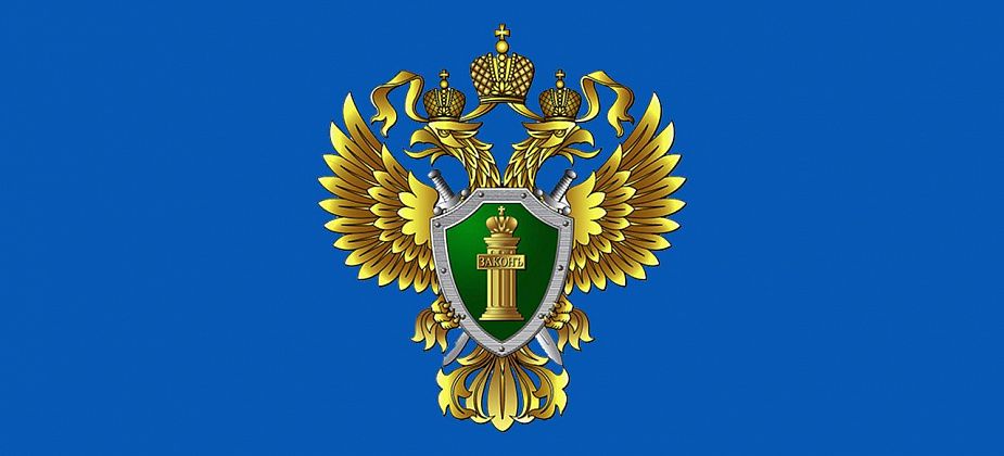 В прокуратуру обращаются все чаще. По каким поводам?