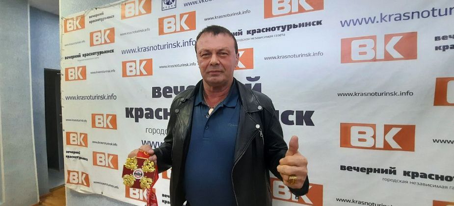 Краснотурьинец стал победителем кубка Европы