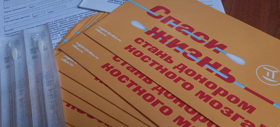 Как стать донором костного мозга и подарить кому-то шанс на спасение
