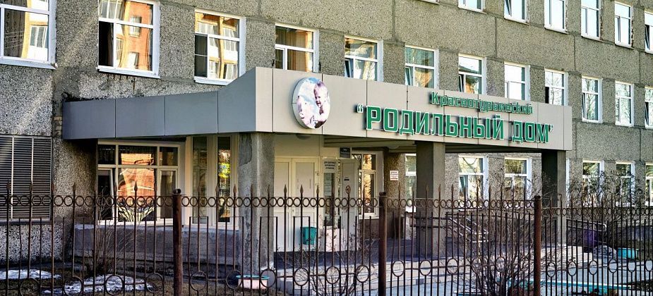 В марте в Краснотурьинском роддоме на свет появились 39 мальчиков и 49 девочек