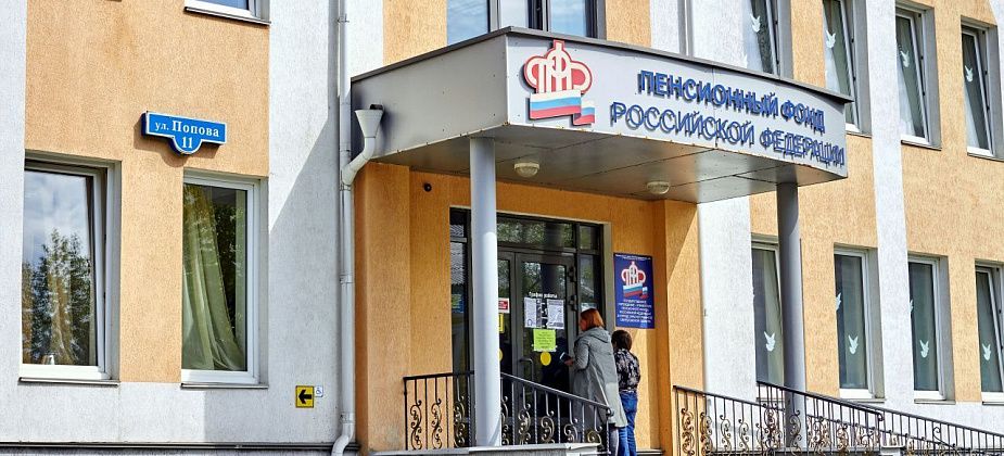 В Краснотурьинске некому ремонтировать здание отделения социального фонда 