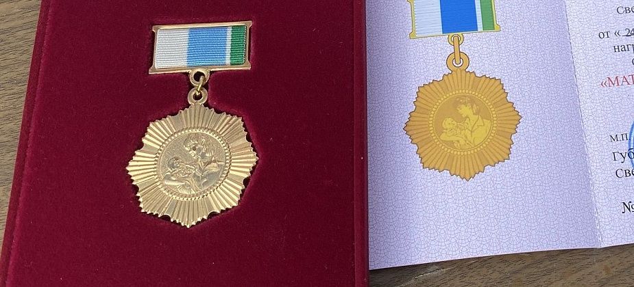 Две многодетные мамы и две пары-долгожительницы из Краснотурьинска получат региональные награды