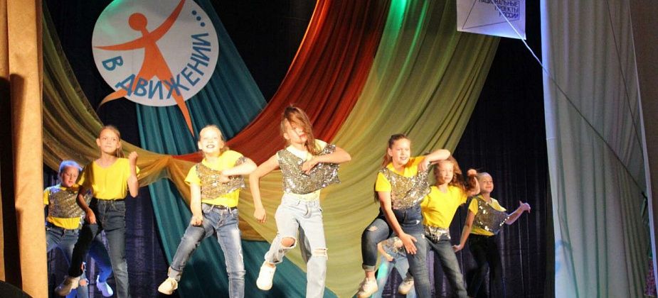 В ДК "Горняк" прошел праздник танца