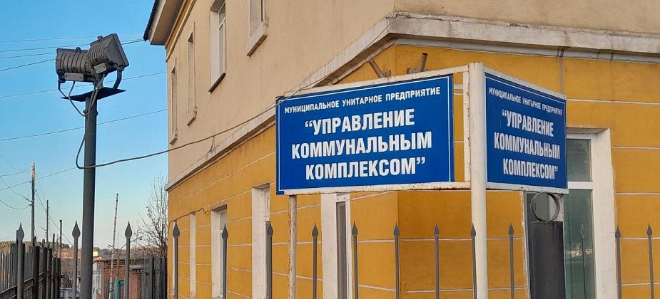 В Краснотурьинске проверят коммунальный МУП 