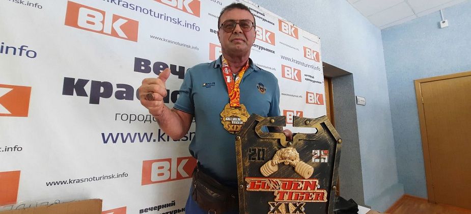 Краснотурьинский тяжелоатлет выиграл турнир по становой тяге