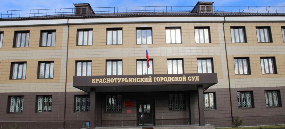 Суд завершил год 21 процессом