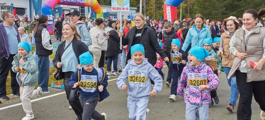 20 сентября в Краснотурьинске пробегут «Кросс нации»