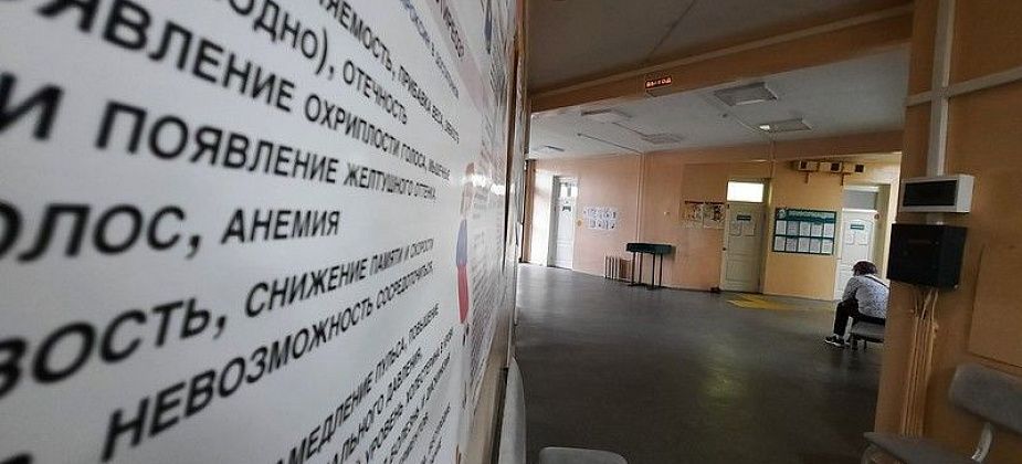 Как будут работать поликлиники Краснотурьинска?