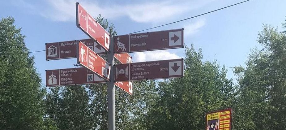 В Краснотурьинске появились таблички о достопримечательностях