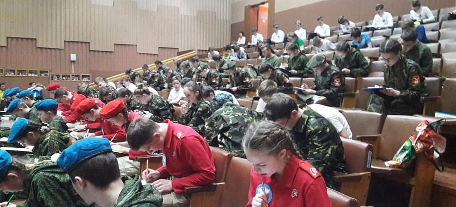 Зарница. Окружной этап