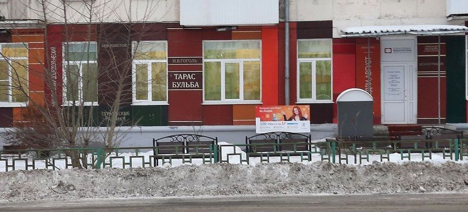 Молодые авторы «Пера Урала» приглашают на встречу «С любовью к книге»