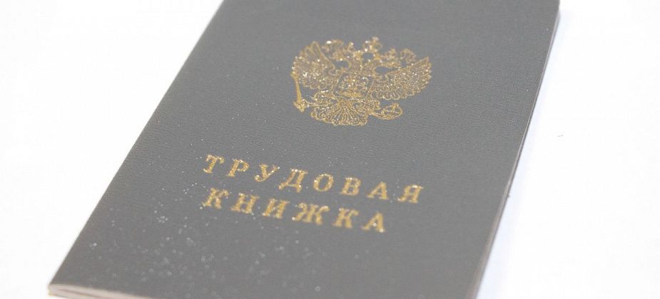 В Краснотурьинске насчитали около 200 безработных