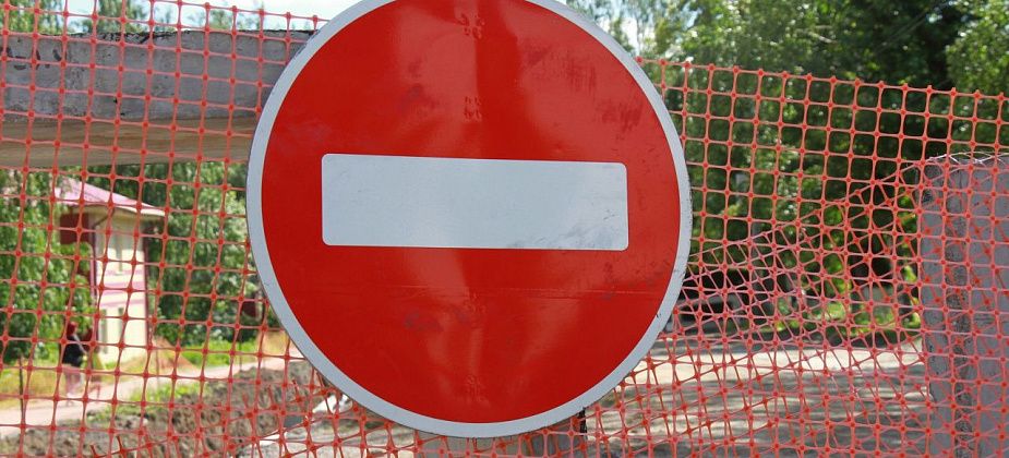 Улицу в пригороде закрывают на капремонт
