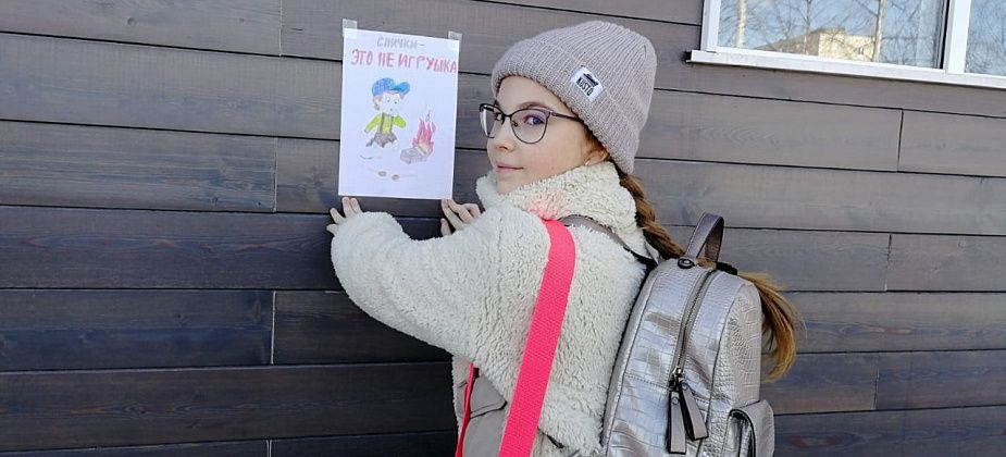 В Заречном районе дети развесили рисунки о спичках 