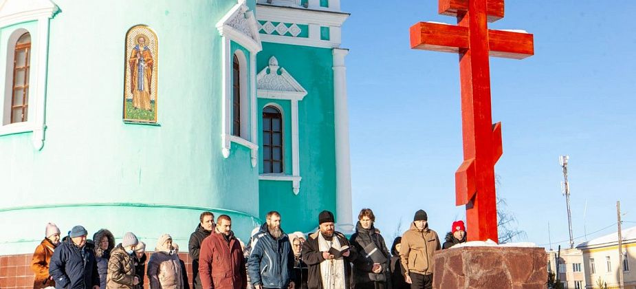 Православные почтили память пострадавших от политических репрессий
