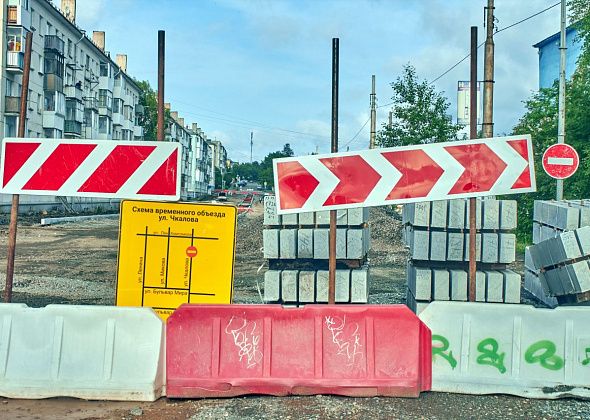 В центре города закрывают перекресток 