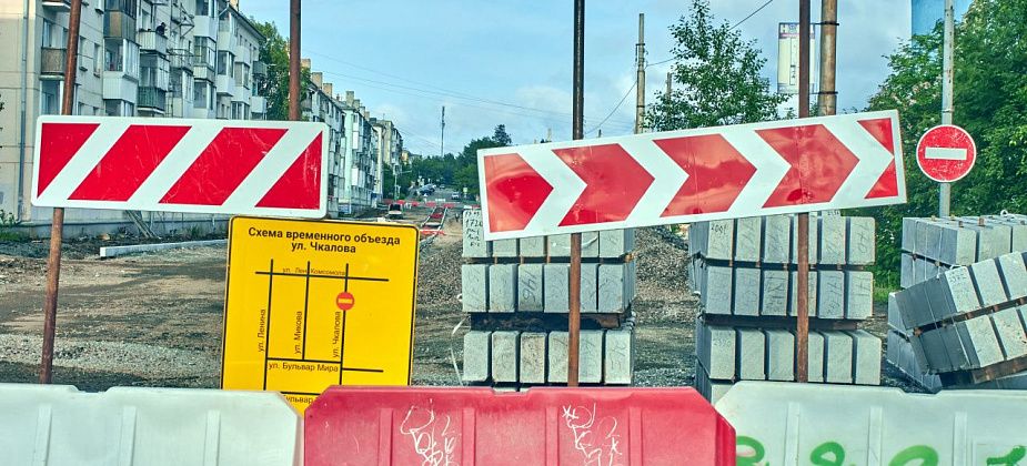 В центре города закрывают перекресток 