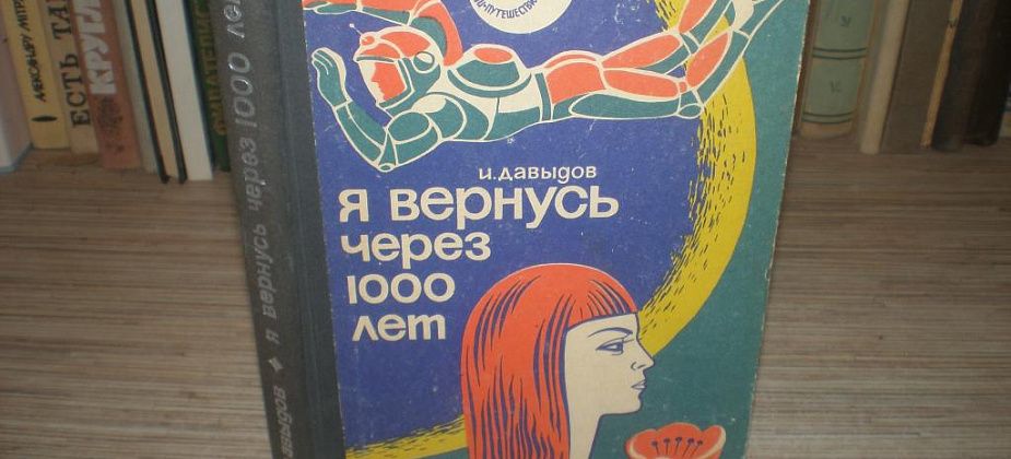 Пять книг по вашу душу