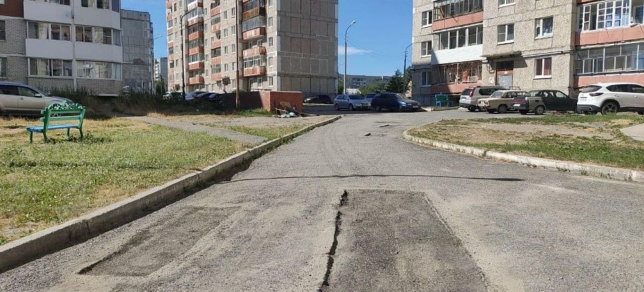 В Краснотурьинске начался ремонт дворовых проездов