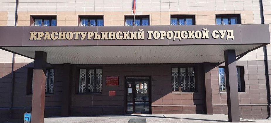 Страховая компания потребовала компенсацию за лечение ребенка по недействительному полису