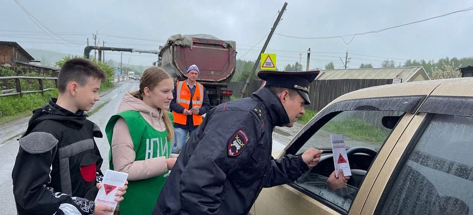 На Рудничном провели акцию на  железнодорожном переезде