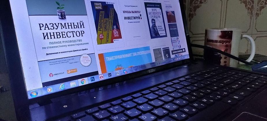 Горожане могут бесплатно читать книги из электронной библиотеки ЛитРес