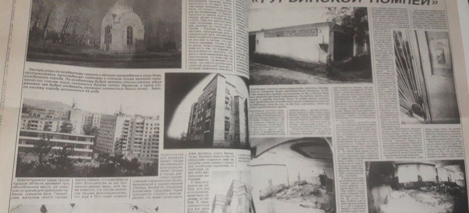 1998-й – год бандитских разборок