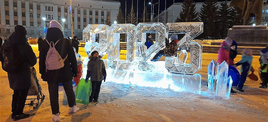 В Краснотурьинске открыли ледовый городок