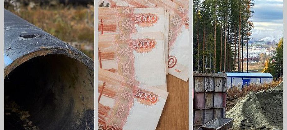 Куда ушли бюджетные миллионы? Суд отказал мэрии, которая планировала вернуть почти 70 млн рублей