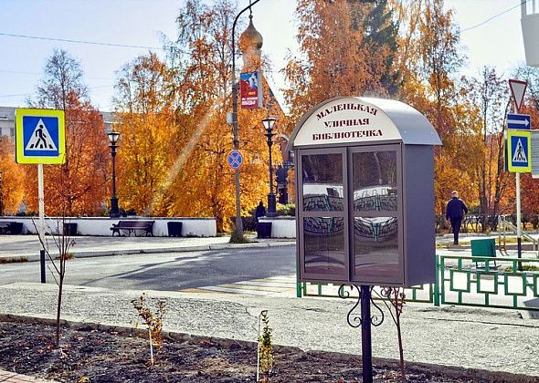 На Книжном бульваре появится своя библиотека и фотозона