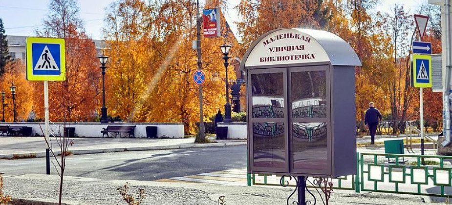 На Книжном бульваре появится своя библиотека и фотозона