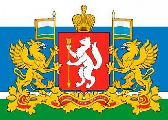 Кабинет министров одобрил проект бюджета Свердловской области на 2022 год и плановый период