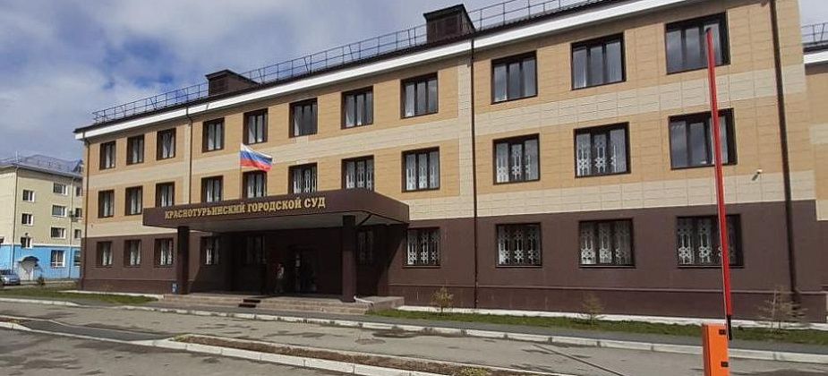 Горожанин сумел отсудить 7000 рублей по иску к Управлению ЖКХ