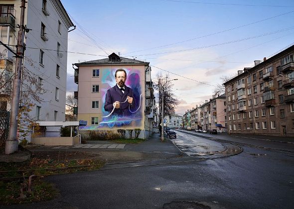 Попов на Попова: дом возле трампарка могут украсить огромным изображением изобретателя радио