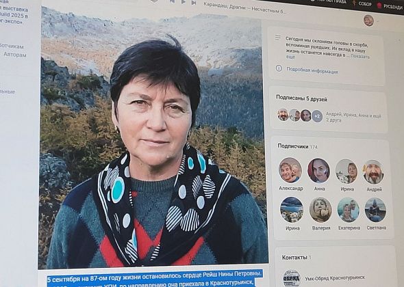 Похоронили известного общественника Нину Рейш 