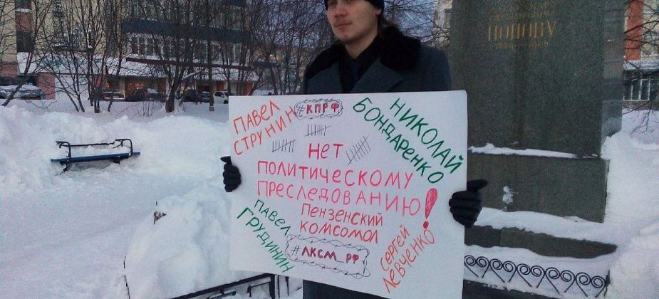 В Краснотурьинске прошел одиночный пикет против «политических репрессий»