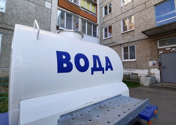 В двух районах города отключат воду  