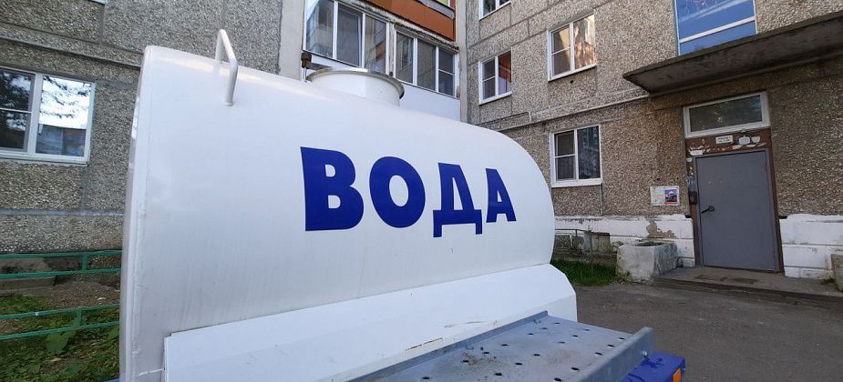 В двух районах города отключат воду  