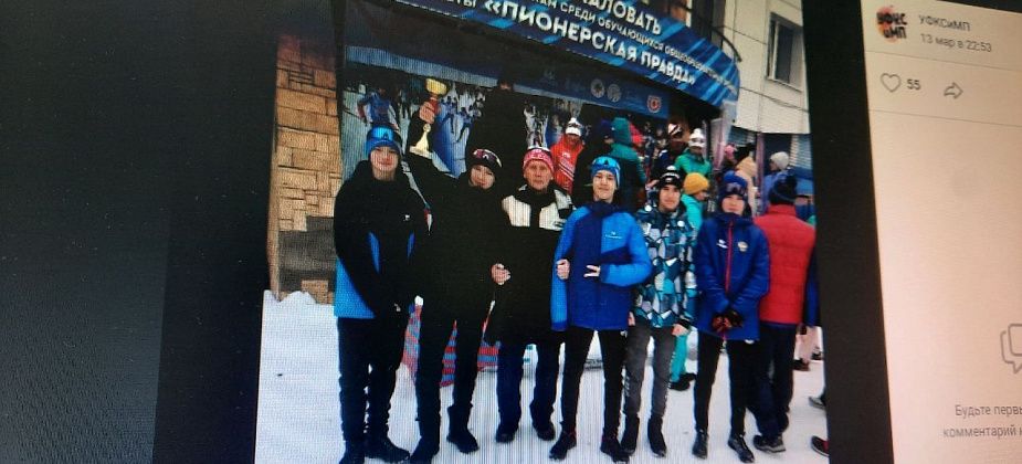 Лыжники из школы №19 победили в соревнованиях на призы "Пионерской правды"